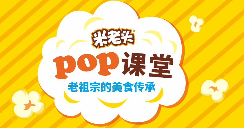 Unclepop课堂