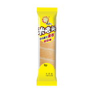 超级棒夹心威化蛋卷