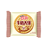 牛奶大饼